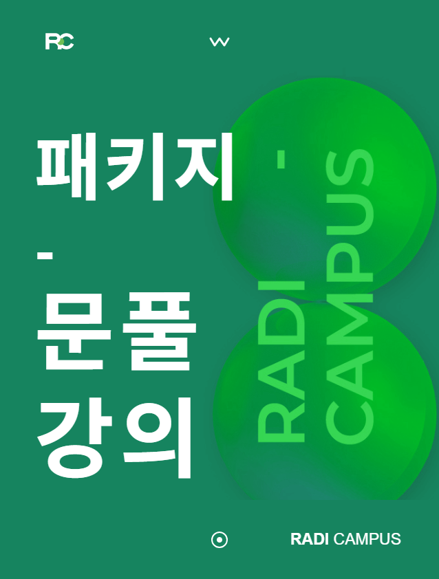 강의 썸네일