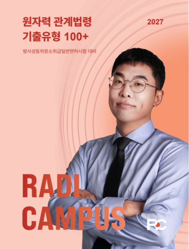 강의 썸네일
