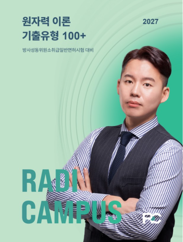 강의 썸네일